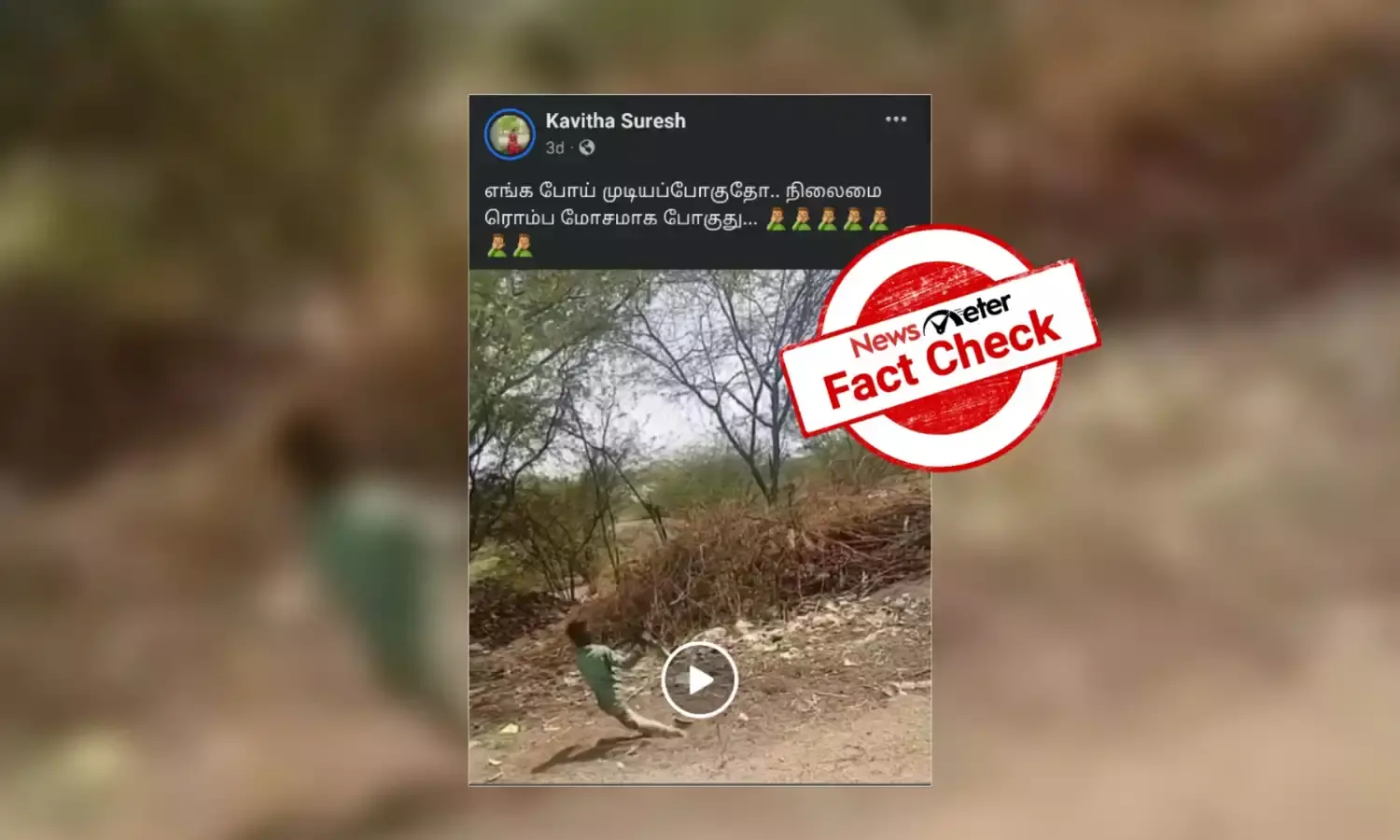 மது அருந்தி போதையில் தள்ளாடும் சிறுவன், திமுக ஆட்சியில் நடைபெற்ற அவலமா