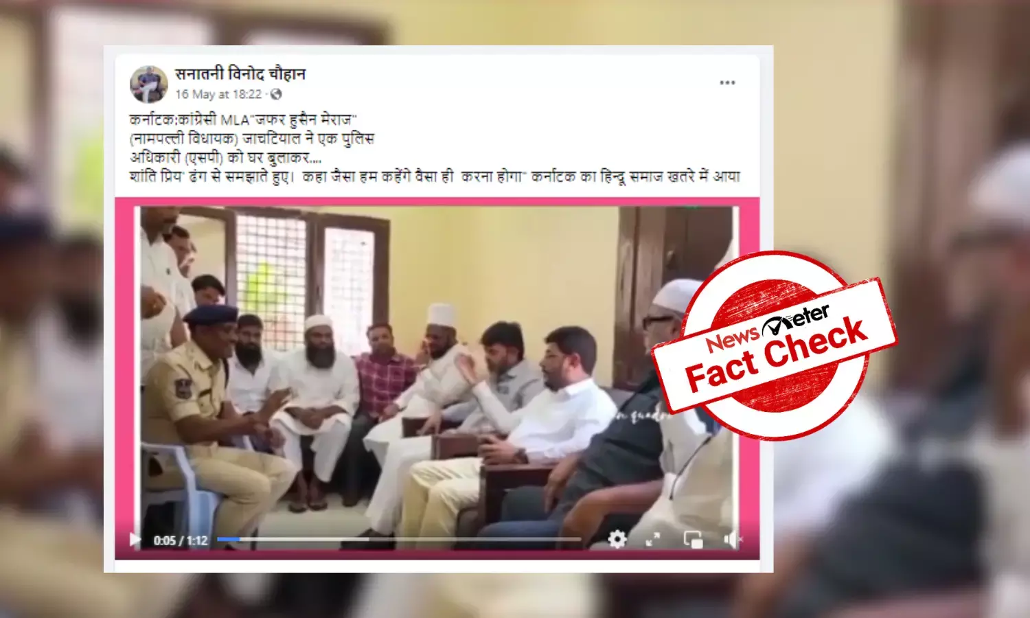 This video shows Telangana AIMIM MLA, not newly-elected Congress MLA from Karnataka