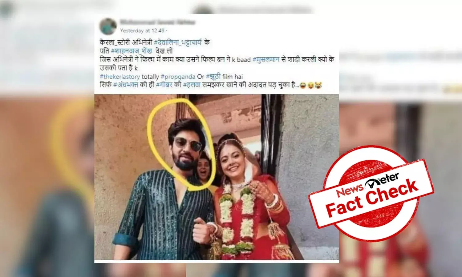 No, TV actress Devoleena Bhattacharjee did not star in The Kerala Story