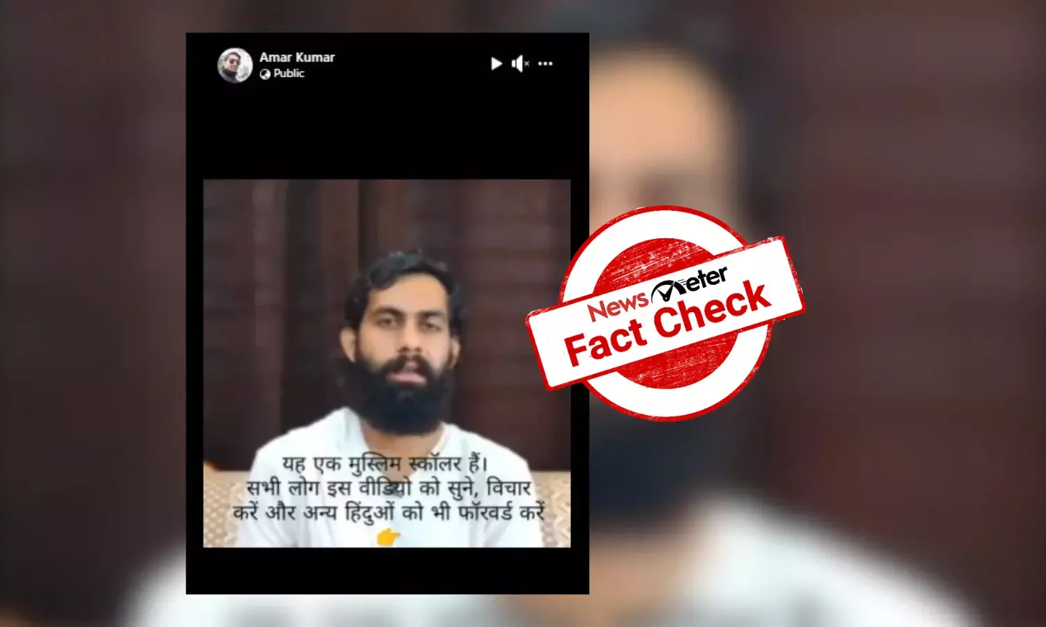 Man asking people to read Hindu scripture is Acharya Prashant Sharma, not a Muslim scholar