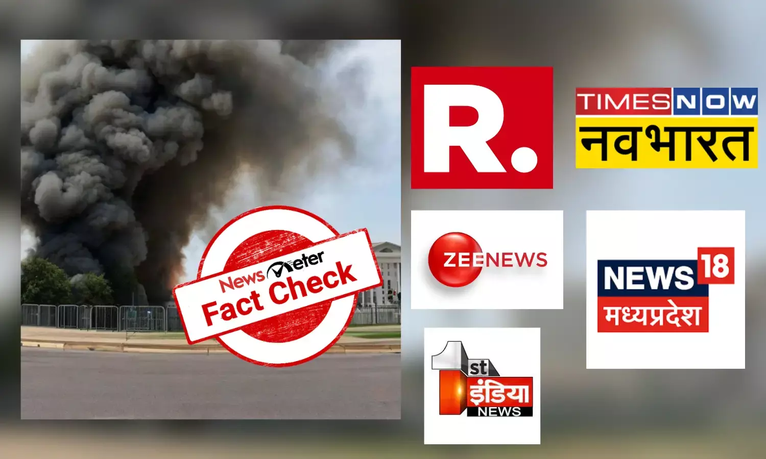 Media falls prey to AI-generated image showing explosion near Pentagon