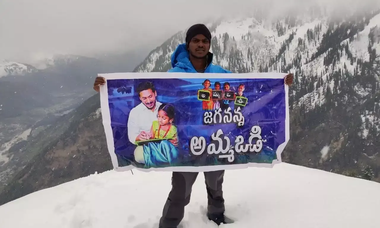 Mountaineer Suresh Babu who scales 18 peaks has no money to pay for record fee, sends SOS to Andhra CM Jagan