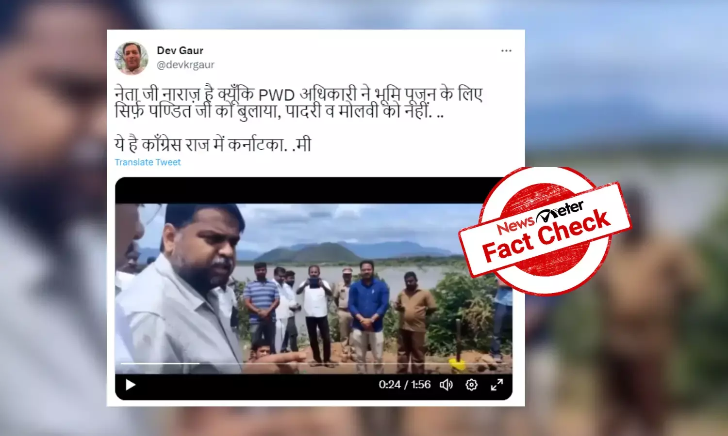 This video of a man objecting to bhoomi puja is from Tamil Nadu, not Karnataka