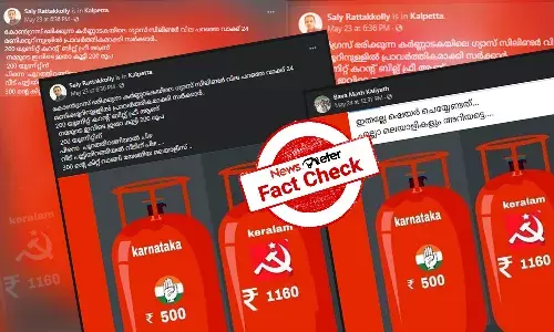 ą“ą“°ąµāą“£ą“¾ą“ą“ą“Æą“æą“²ąµā ą“Ŗą“¾ą“ą“ą“µą“¾ą“¤ą“ą“¤ąµą“¤ą“æą“Øąµ ą“µą“æą“² ą“ąµą“±ą“ąµą“ąµ? ą“µą“øąµą“¤ąµą“¤ą“Æą“±ą“æą“Æą“¾ą“