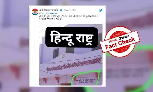 Morphed photo shared to falsely claim lower castes not allowed in Rajasthan temple