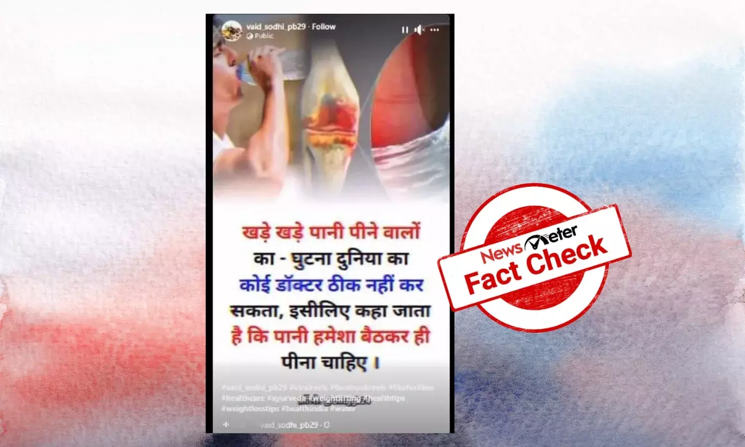 Fact Check: Viral post falsely claims drinking water while standing weakens bones
