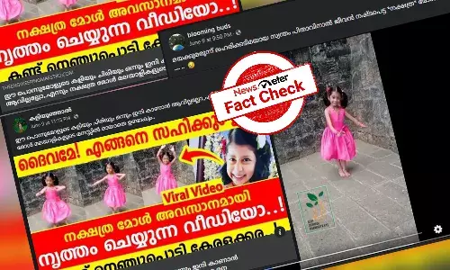 āą“Øą“ąµą“·ą“¤ąµą“°ą“Æąµą“ąµ ą“µąµą“±ą“²ąµā ą“Øąµą“¤ąµą“¤ą“ā - ą“Ŗąµą“°ą“ą“°ą“æą“ąµą“ąµą“Øąµą“Ø ą“µąµą“”ą“æą“Æąµą“Æąµą“ąµ ą“øą“¤ąµą“Æą“®ą“±ą“æą“Æą“¾ą“