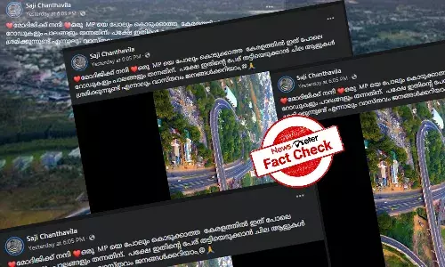 āą“ąµą“Øąµą“¦ąµą“°ą“ ą“ąµą“°ą“³ą“¤ąµą“¤ą“æą“Øą“Øąµą“µą“¦ą“æą“ąµą“ ą“Ŗą“¾ą“²ą“ā - ą“Ŗąµą“°ą“ą“°ą“æą“ąµą“ąµą“Øąµą“Ø ą“¦ąµą“¶ąµą“Æą“ąµą“ą“³ąµā ą“¤ą“®ą“æą““ąµą“Øą“¾ą“ąµą“ą“æą“²ąµą“¤ąµ