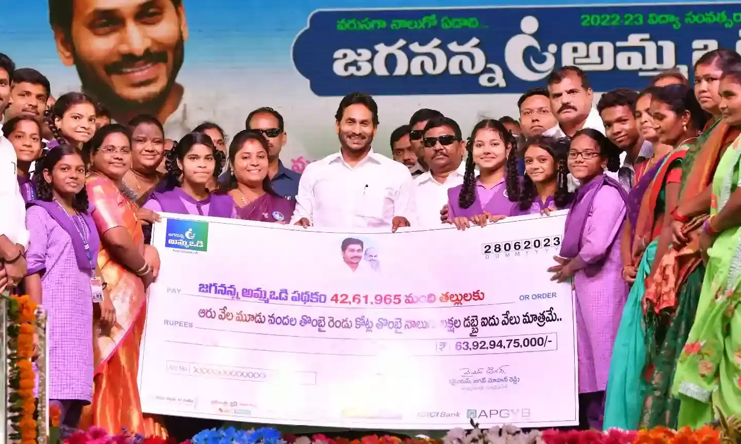 Jagananna Amma Vodi: Jagan distributes Rs 6,392.94 crore among 42 lakh mothers