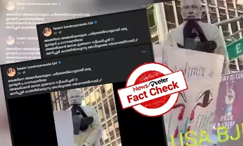 അമേരിക്കന്‍ സന്ദര്‍ശനത്തിനിടെ മോദിക്കെതിരെ പ്രതിഷേധം: പ്രചരിക്കുന്നത് പഴയ വീഡിയോ