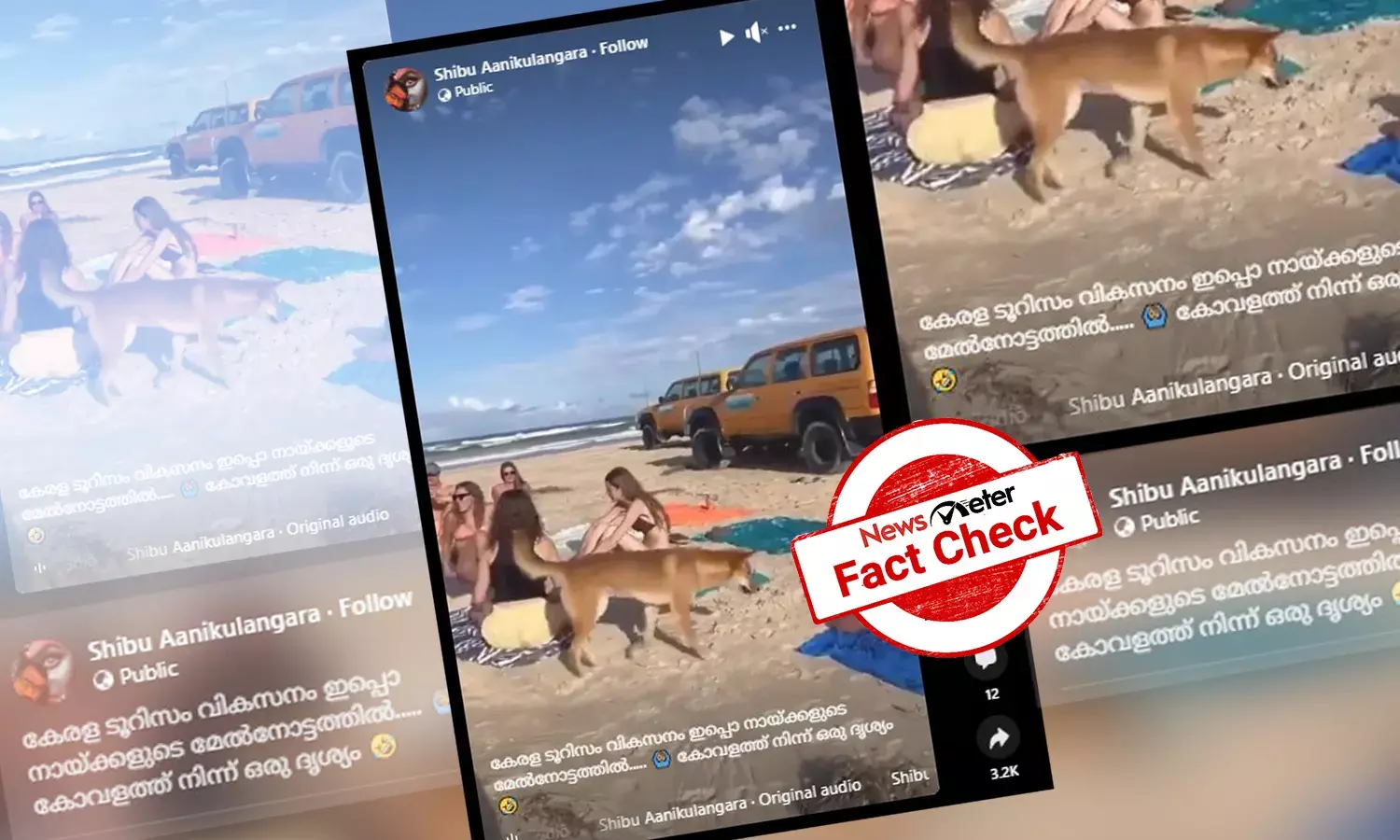 ‘കോവളം ബീച്ചില്‍’ വനിതകളെ ആക്രമിക്കുന്ന നായ്ക്കള്‍: വീഡിയോയുടെ സത്യമറിയാം