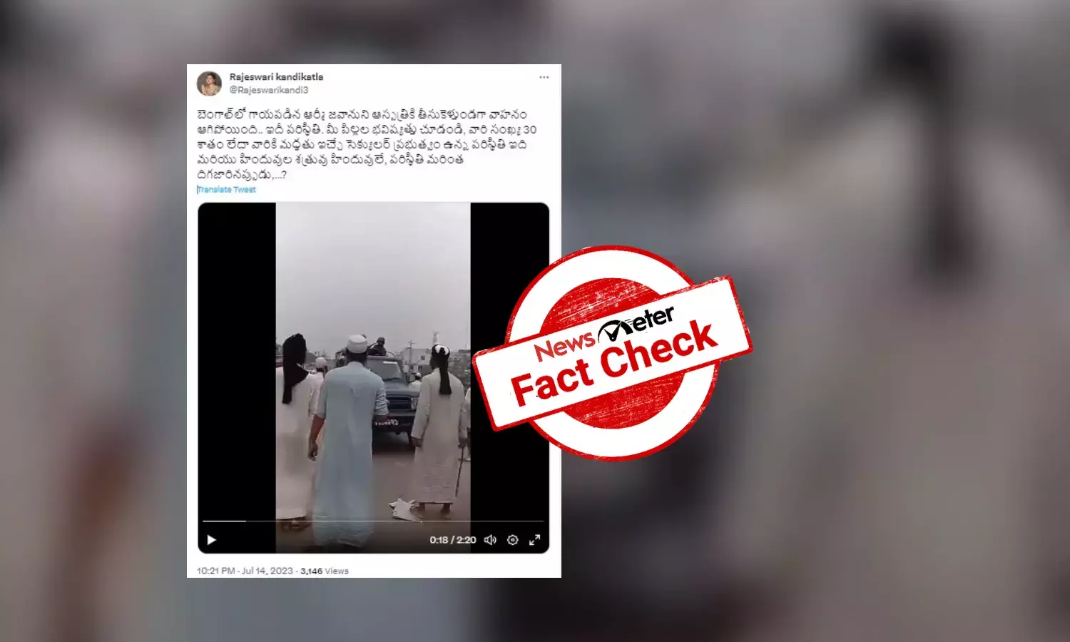 Fact Check: Video of protestors blocking army vehicles is from Bangladesh, not West Bengal
