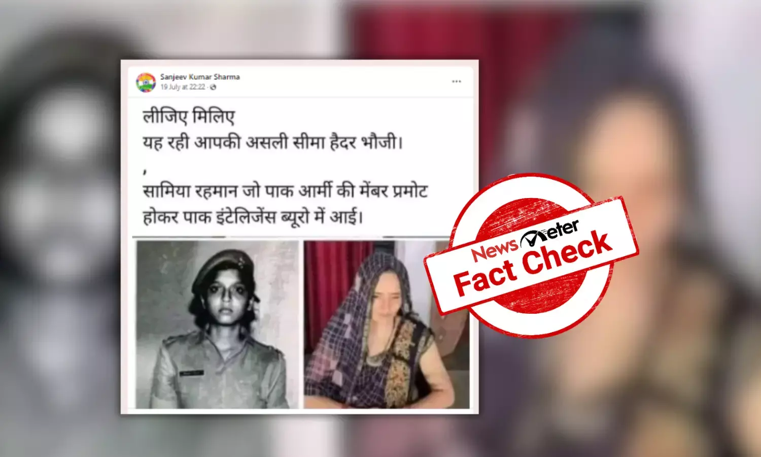 Fact Check: Woman in the Army uniform in viral photo is not Seema Haider
