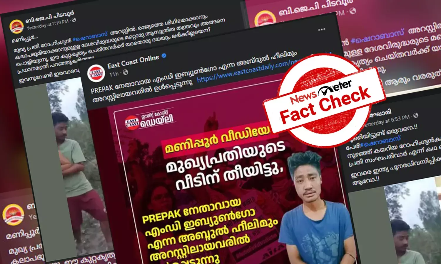 മണിപ്പൂര്‍:  മതസ്പര്‍ധ പടര്‍ത്തുന്ന വര്‍ഗീയ പ്രചരണങ്ങളെ അറിയാം, ചെറുക്കാം