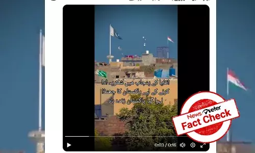 Ś©ŪŲ§ ŲØŚ¾Ų§Ų±ŲŖŪ Ł¾ŁŲ¬Ų§ŲØ Ł
ŪŚŗ پاکستا٠کا Ł¾Ų±ŚŁ
 ŁŪŲ±Ų§ŪŲ§ ŚÆŪŲ§Ų Ł¾ŚŚ¾ŪŚŗ ŁŪکٹ ŚŪŚ©