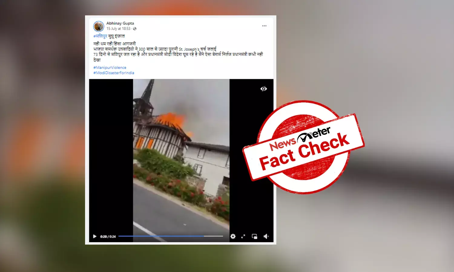 Fact Check: Viral video of church on fire is from France, not Manipur