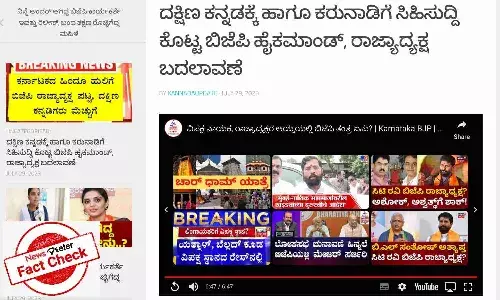 ą²ą²°ą³ą²Øą²¾ą²ą² ą²¬ą²æą²ą³ą²Ŗą²æą²ą³ ą²
ą²§ą³ą²Æą²ą³ą²·ą²° ą²¬ą²¦ą²²ą²¾ą²µą²£ą³ ą²®ą²¾ą²”ą²²ą²¾ą²ą²æą²¦ą³ ą²ą²ą²¬ą³ą²¦ą³ ą²øą³ą²³ą³ą²³ą³ ą²øą³ą²¦ą³ą²¦ą²æ