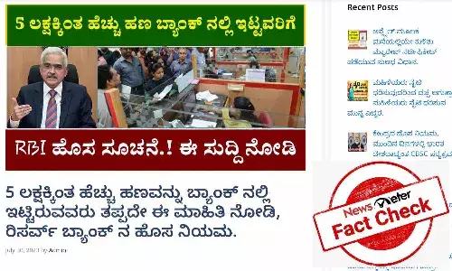 ą²¬ą³ą²Æą²¾ą²ą²ą³ ą² ą³ą²µą²£ą²æą²Æ ą²µą²æą²®ą³ ą²¬ą²°ą³ą²µą³ą²¦ą³ ą²ą²¾ą²°ą²¤ą³ą²Æ ą²°ą²æą²øą²°ą³ą²µą³ ą²¬ą³ą²Æą²¾ą²ą²ą³ ನ ą²”ą²æą²ą²øą²æą²ą²æą²øą²æą²Æą²æą²ą²¦ ವಿನಾ ą²øą²°ą³ą²ą²¾ą²°ą²¦ą²æą²ą²¦ą²²ą³ą²²