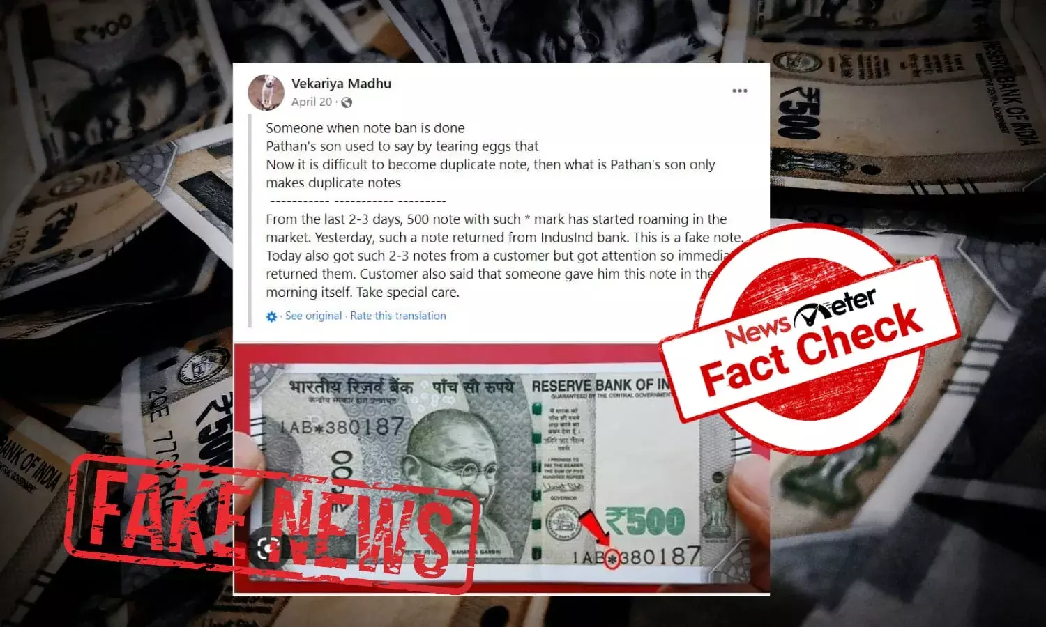 Fact Check: Are Rs 500 notes with star (*) marks fake? RBI clarifies