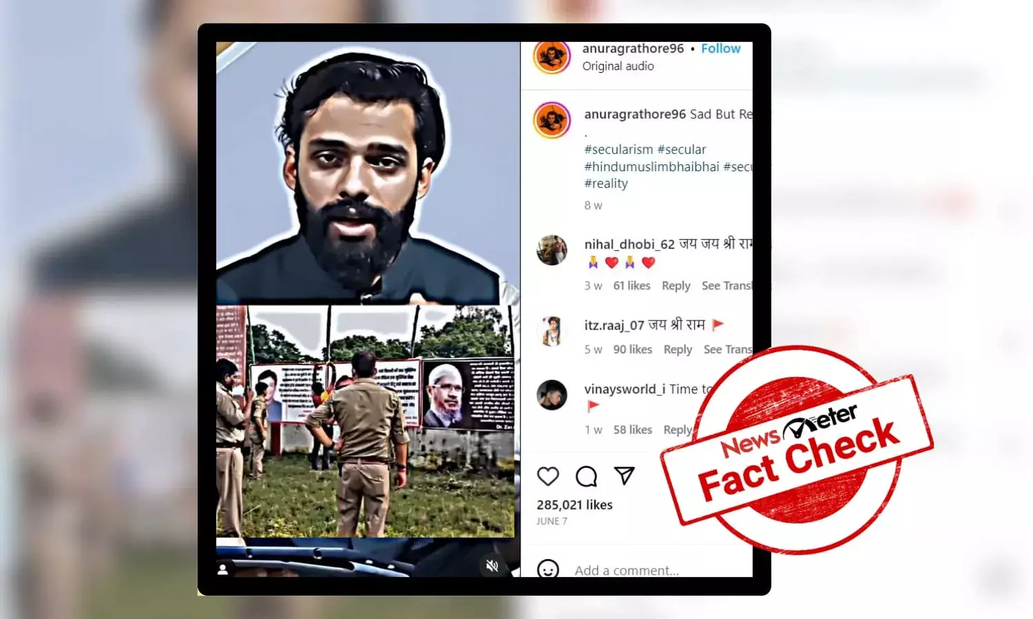 Old banners with objectionable comments are from UP, not  West Bengal