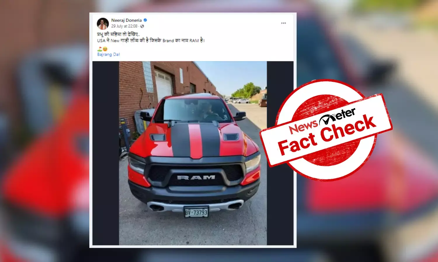 Is RAM on American truck a tribute to Hindu deity?