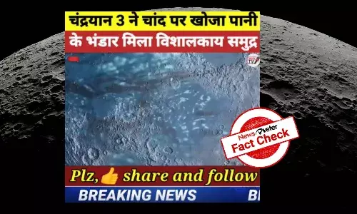 Fact Check: Chandrayaan 3 yet to land on moon; news reports about finding water untrue