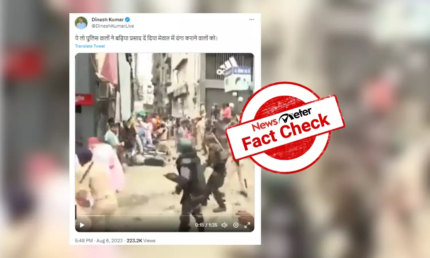 Fact Check: Video of police lathi-charge in Bihar falsely linked to Haryana’s Nuh
