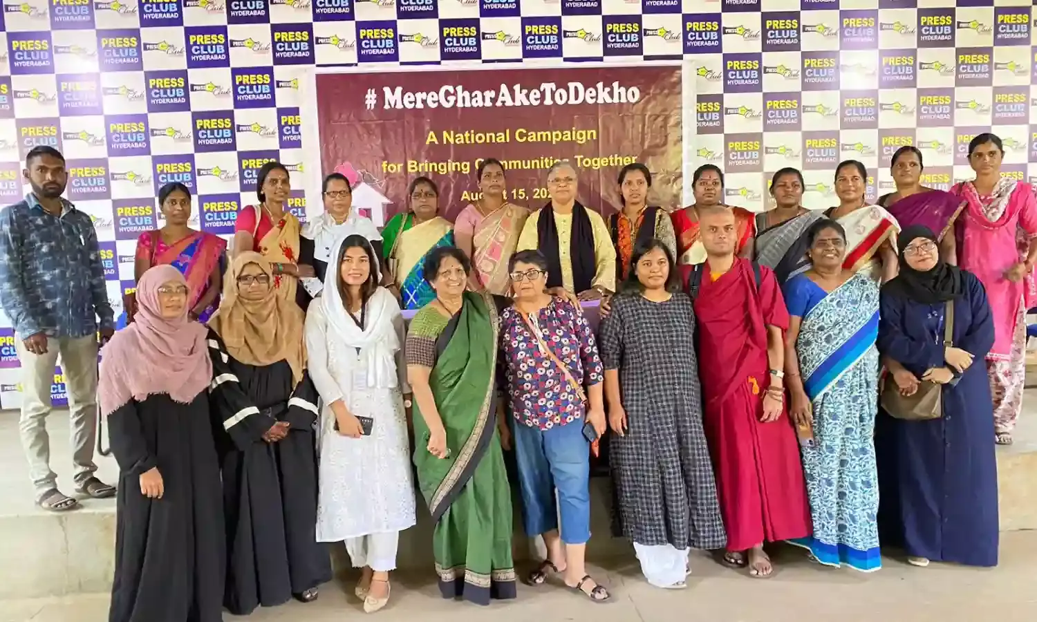 Mere Ghar Aake Toh Dekho campaign