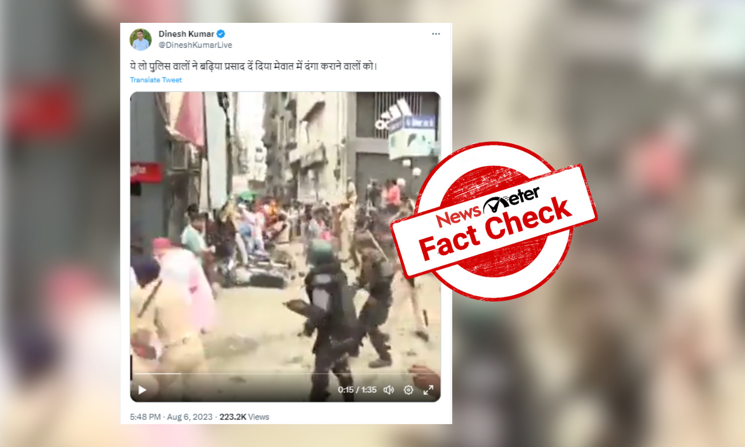 Fact Check: Video Of Police Lathi-charge In Bihar Falsely Linked To ...