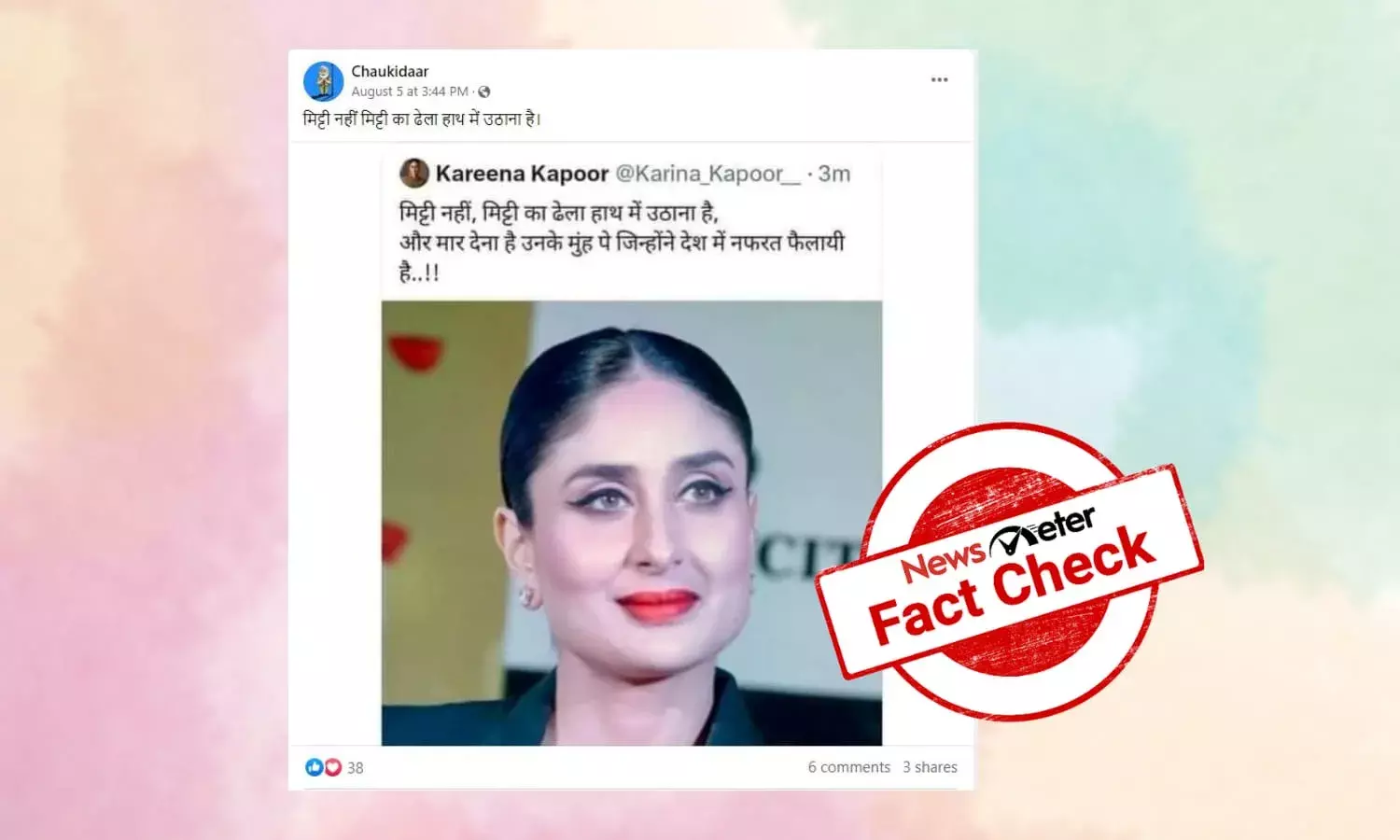 Fact Check: Kareena Kapoor doesn’t have X account; viral hateful tweet is fake