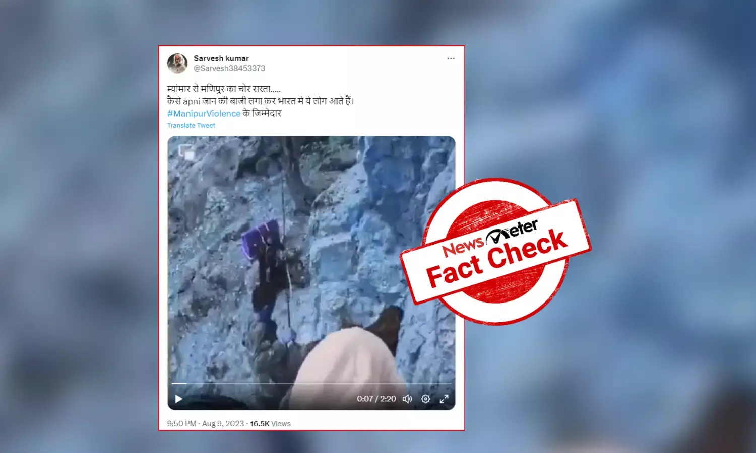 Fact Check: Iranian nomads called ‘illegal refugees’ from Myanmar in viral video