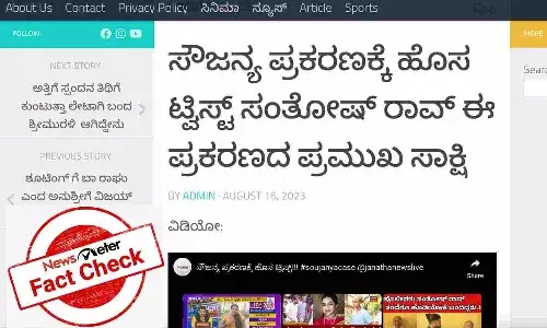 ą²øą³ą²ą²Øą³ą²Æą²¾ ą²Ŗą³ą²°ą²ą²°ą²£ą²¦ą²²ą³ą²²ą²æ ą²øą²ą²¤ą³ą²·ą³ ą²°ą²¾ą²µą³ ą²øą²¾ą²ą³ą²·ą²æ ą²ą²ą²¬ ą²µą³ą²°ą²²ą³ ą²øą³ą²¦ą³ą²¦ą²æą²Æ ą²øą²¤ą³ą²Æą²¾ą²ą²¶ ą²ą²¦ą³