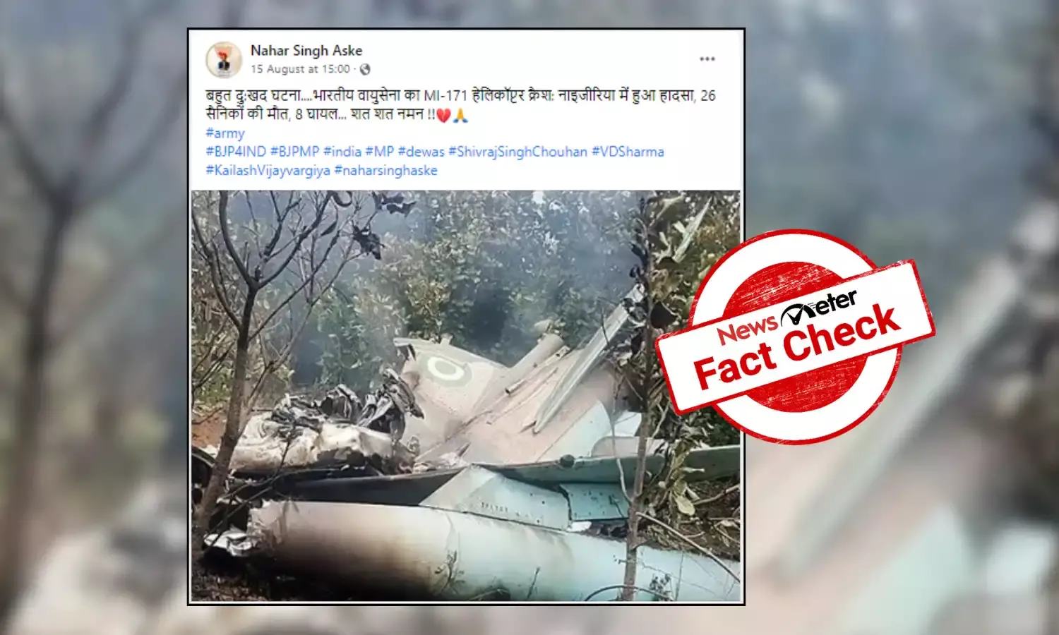Fact Check: NAF F-7NI jet accident passed off as IAF MI-171 chopper crash