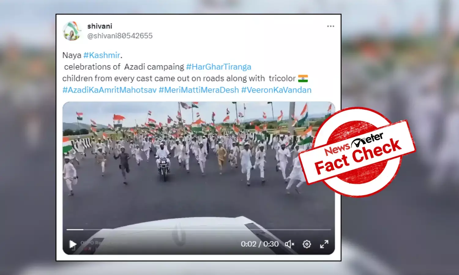 Fact Check: Old video of Tiranaga rally in Haryana passed off as ‘Har Ghar Tiranga’ campaign in Kashmir