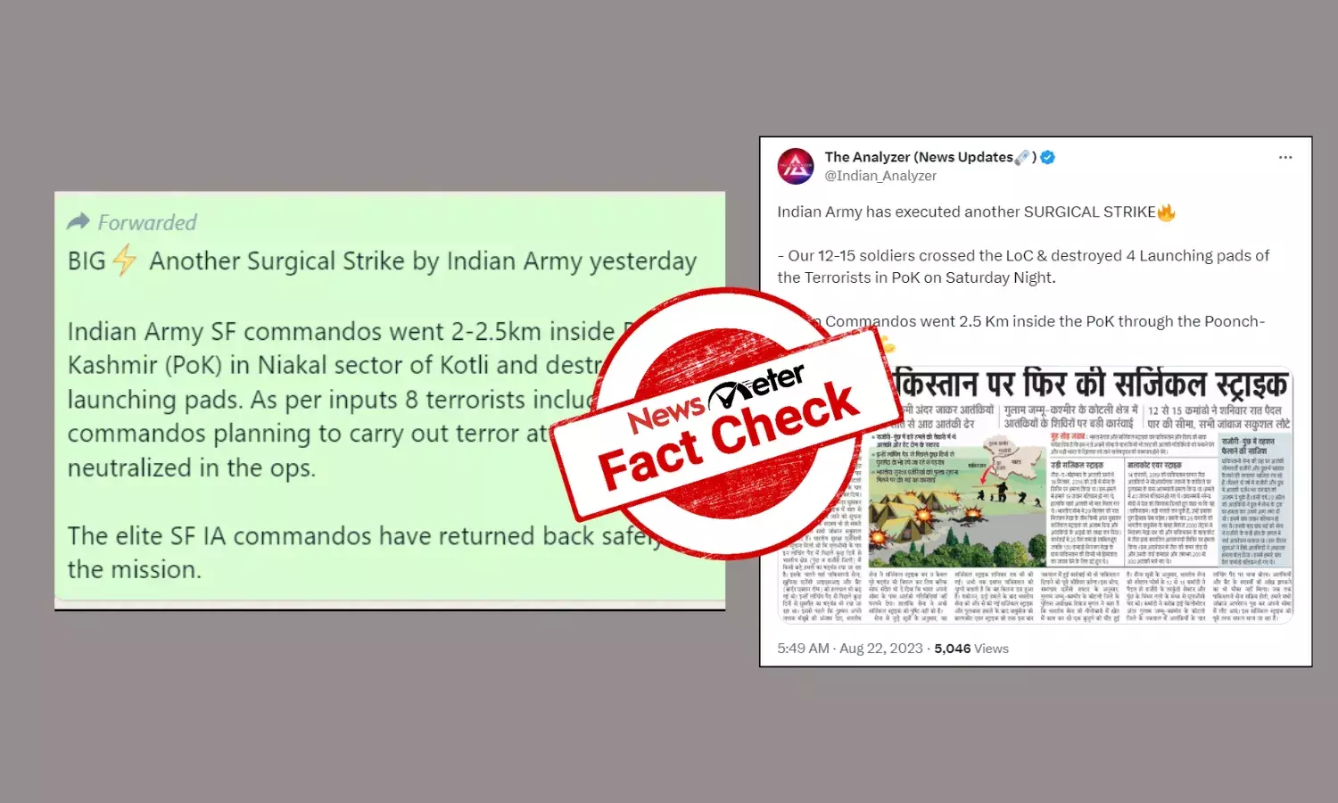 Fact Check: News about second surgical strike in Pakistan-occupied Kashmir is fake