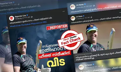 ക്രിക്കറ്റ് ഇതിഹാസം ഹീത്ത് സ്ട്രീക്കിന്റെ മരണവാര്‍ത്ത വ്യാജം; വസ്തുതയറിയാം