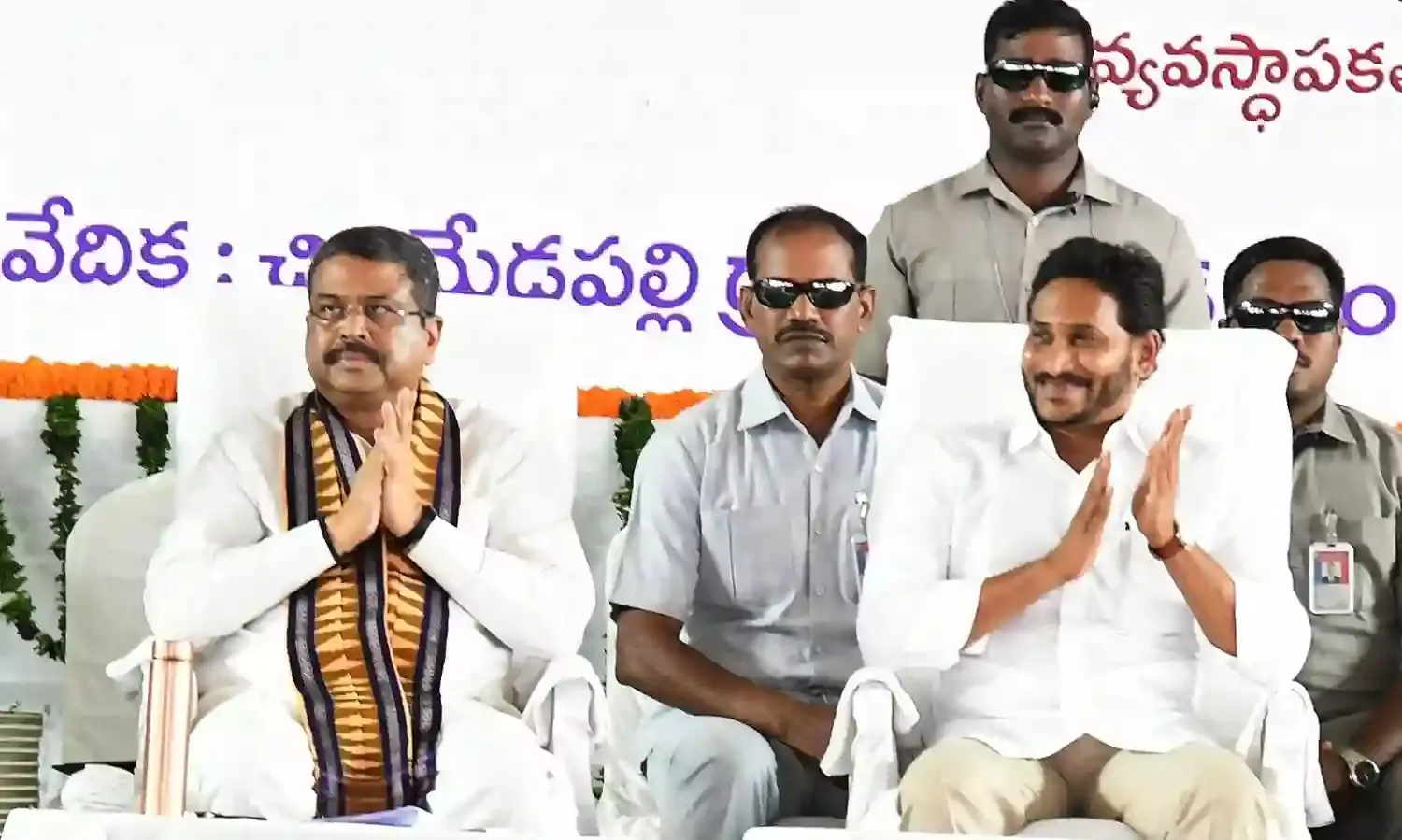 Jagan lays stone for Central Tribal University in Vizianagaram