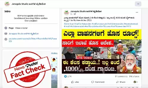 ą²µą²¾ą²¹ą²Øą²ą²³ą²æą²ą³ ą²¹ą³ ą²øą³ą²ą³ą²Æą³ą²°ą²æą²ą²æ ą²°ą²æą²ą²æą²øą³ą²ą³ą²°ą³ą²·ą²Øą³ ą²Ŗą³ą²²ą³ą²ą³ ą²¦ą³ą²¶ą²¦ą²¾ą²¦ą³ą²Æą²ą²¤ ą²ą²”ą³ą²”ಾಯ ą²ą²ą²¬ą³ą²¦ą³ ą²øą²¤ą³ą²Æą²ą³ą²ą³ ą²¦ą³ą²°ą²µą²¾ą²¦ ą²øą³ą²¦ą³ą²¦ą²æ