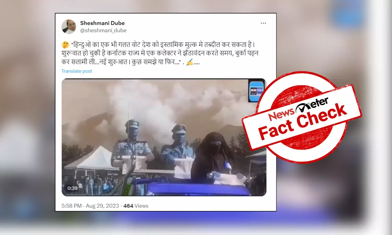 Fact Check: Video of burqa-clad woman hosting national flag is not collector from Karnataka