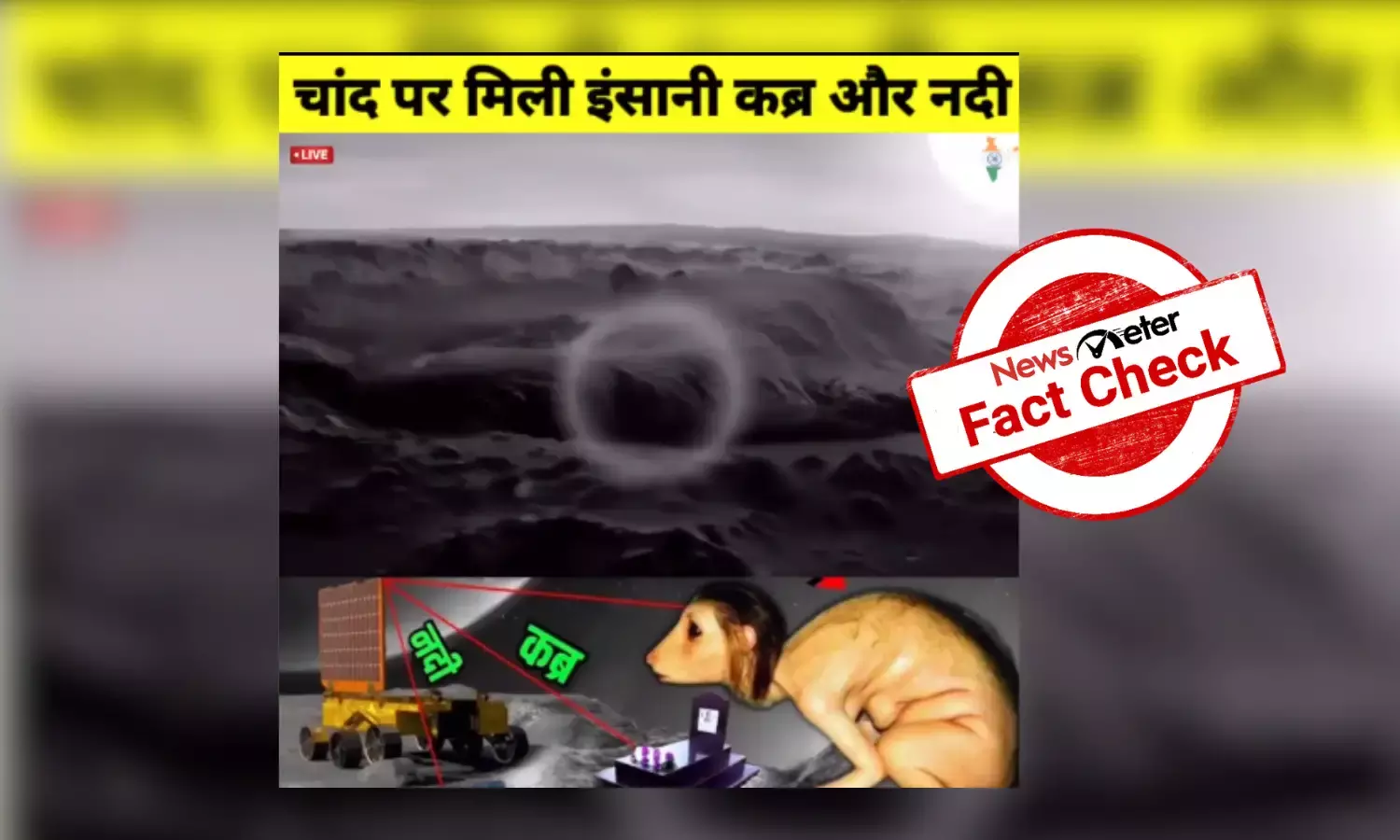 Fact Check: Chandrayaan-3 findings on moon don’t include river, civilisation, graveyard and aliens