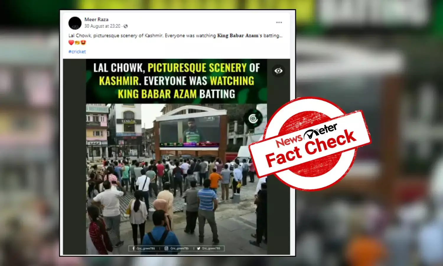 Fact Check: Image of crowd watching Babar Azam live at Srinagar’s Lal Chowk is morphed