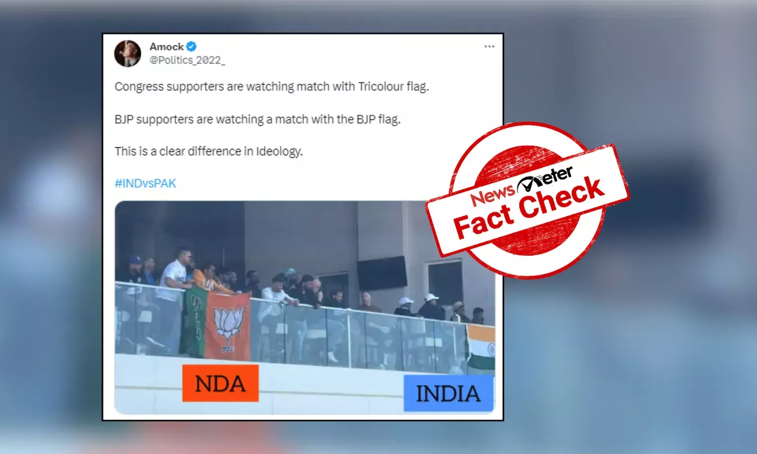 Did fans display BJP and Indian flag during Asia Cup 2023? Read fact check