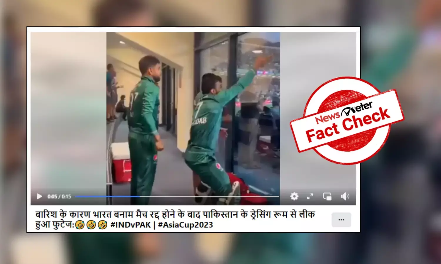 Fact Check: No, Pak team did not celebrate after Asia Cup 2023 match against India abandoned