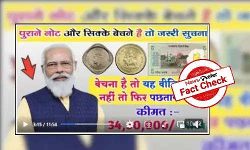 Fact Check: Claims about RBI buying old notes and coins is false