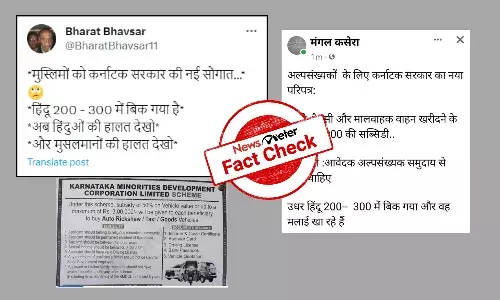 Karnataka government providing subsidized vehicles exclusively to Muslims? Read the fact-check