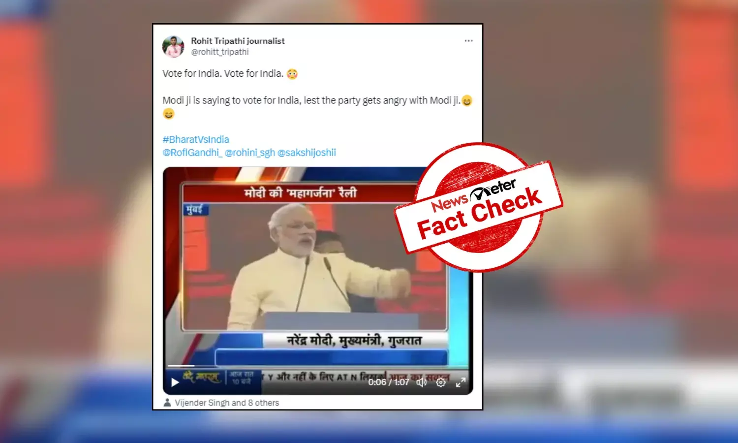 Fact Check: Old video passed off as PM Modi asking vote for opposition alliance ‘INDIA’