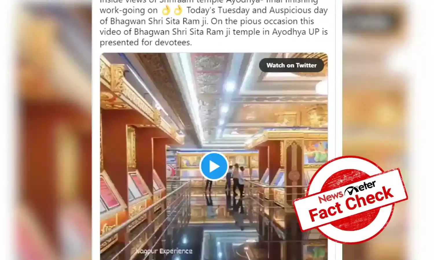 Interior video of Koradi Mandir in Nagpur shared as Ayodhya temple