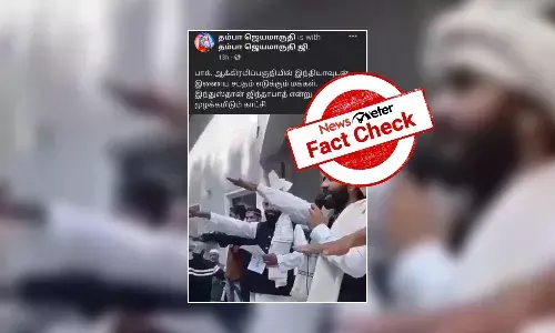 இந்தியாவுடன் இணைய சபதம் எடுக்கும் பாக்கிஸ்தான் மக்கள்? வைரல் காணொலியின் உண்மைப் பின்னணி?