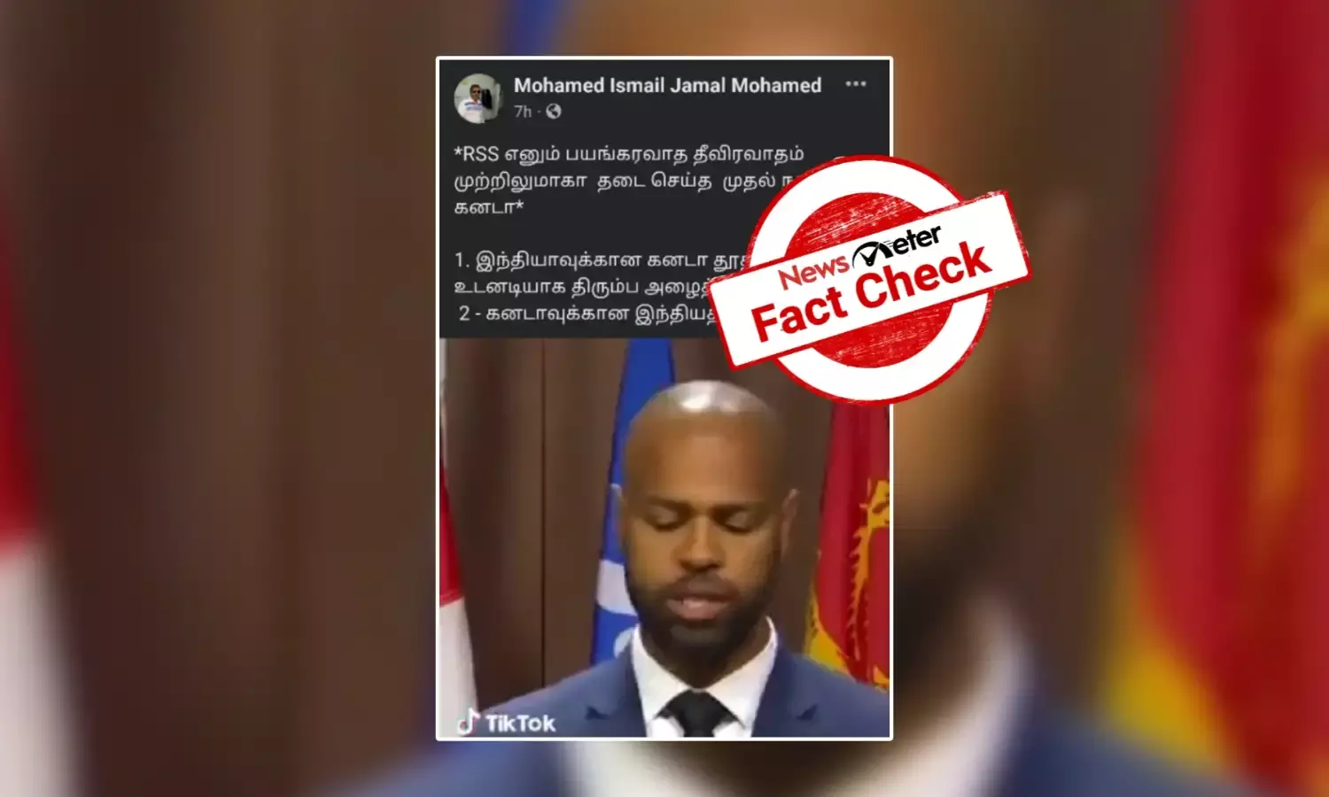 ஆர்.எஸ்.எஸ்- ஐ தடை செய்ததா கனடா அரசு?