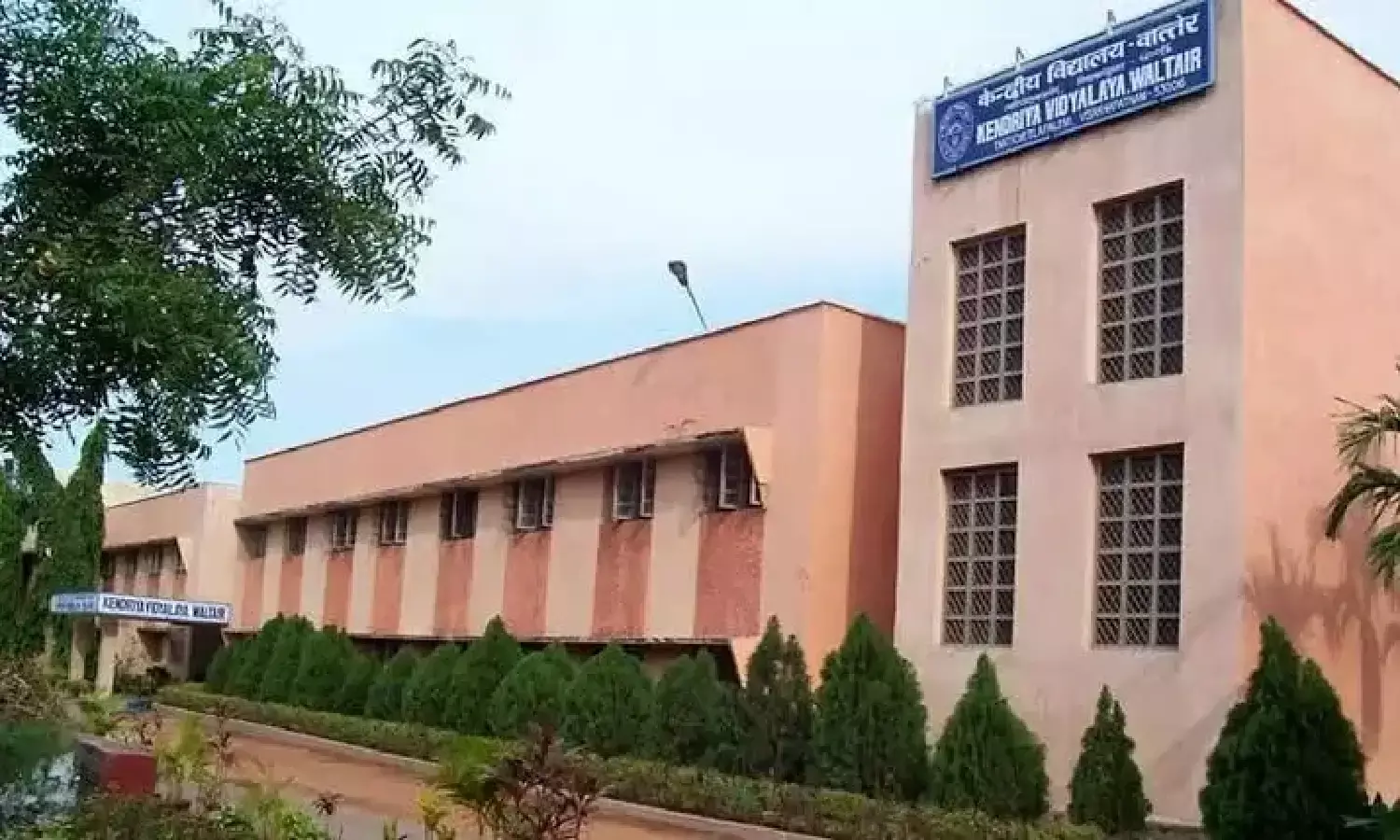 Visakhapatnam: How KV principal admitted 193 ineligible students on fake certificates to earn money